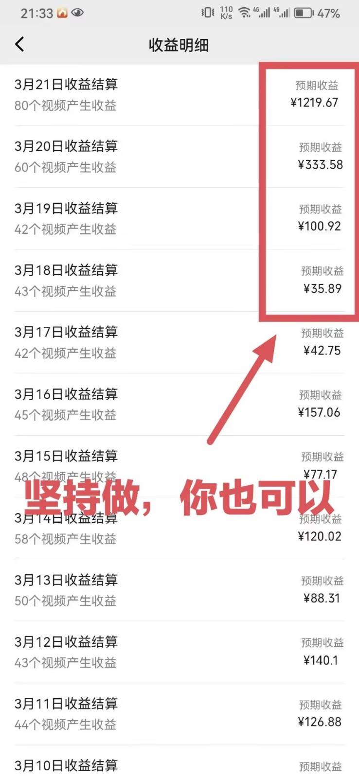 靠鲁迅先生名言日入十张 长期简单高效,视频号掘金赛道5.0【揭秘】