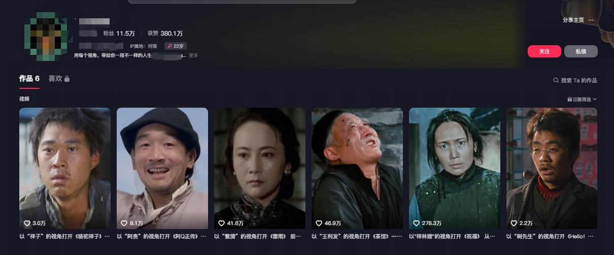 AI做第一人称独白影视解说