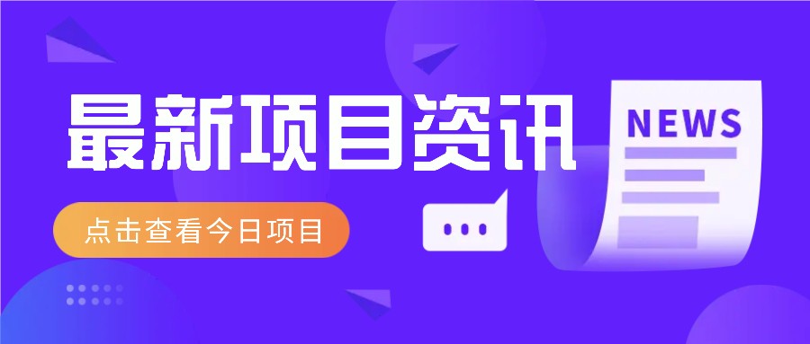 2025最新音乐号玩法,通过搬运热门音乐和简单剪辑视频来创造收益【附音乐下载器】724 作者:福缘资源库 帖子ID:116077  2025最新音乐号玩法,通过搬运热门音乐和简单剪辑视频来创造收益【附音乐下载器】724 作者:福缘资源库 帖子ID:116077