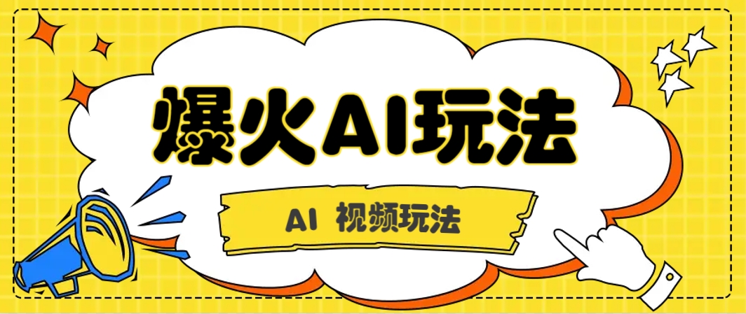 抖音爆火的GPT-4o版甄嬛传动画玩法