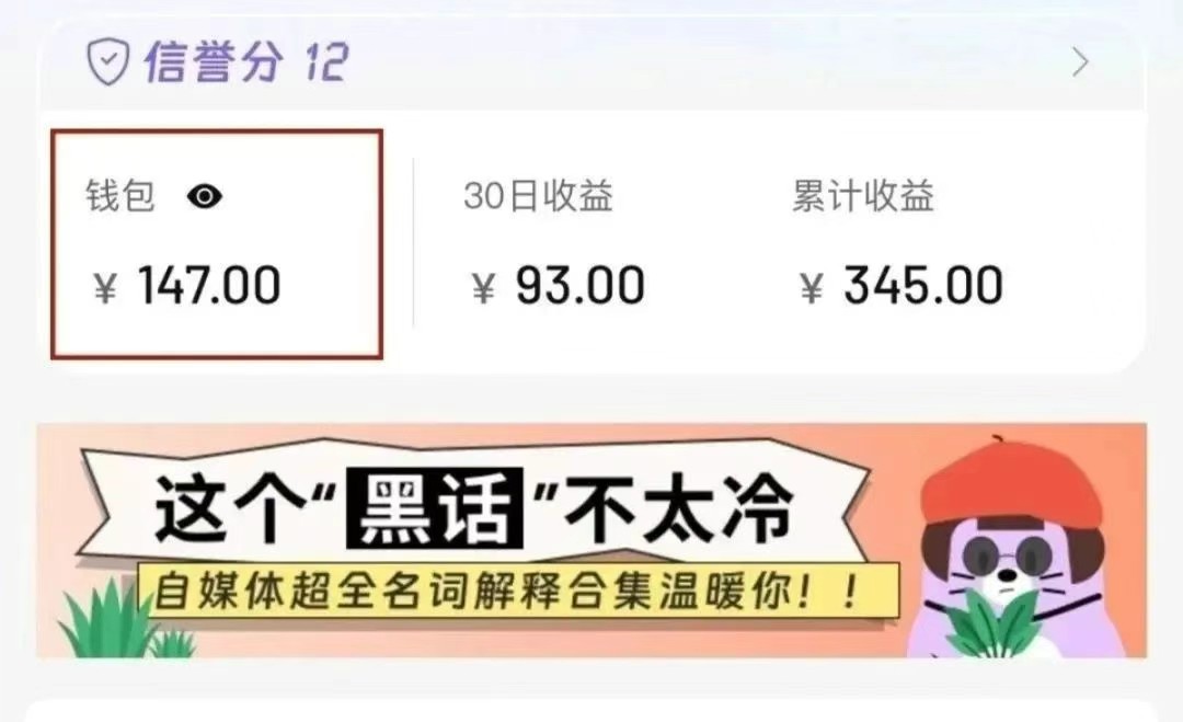 小红书商单新玩法,30个粉丝也能接单,一个月接三单赚了150+!适合新手小白操作2550 作者:福缘资源库 帖子ID:116571 小红书商单新玩法