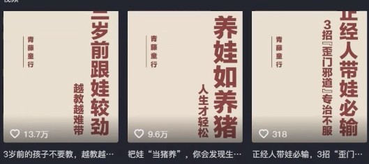 利用扣子工作流一键生成早教育儿类视频,新手也能轻松做出原创爆款作品1688 作者:福缘资源库 帖子ID:116037  利用扣子工作流一键生成早教育儿类视频,新手也能轻松做出原创爆款作品1688 作者:福缘资源库 帖子ID:116037
