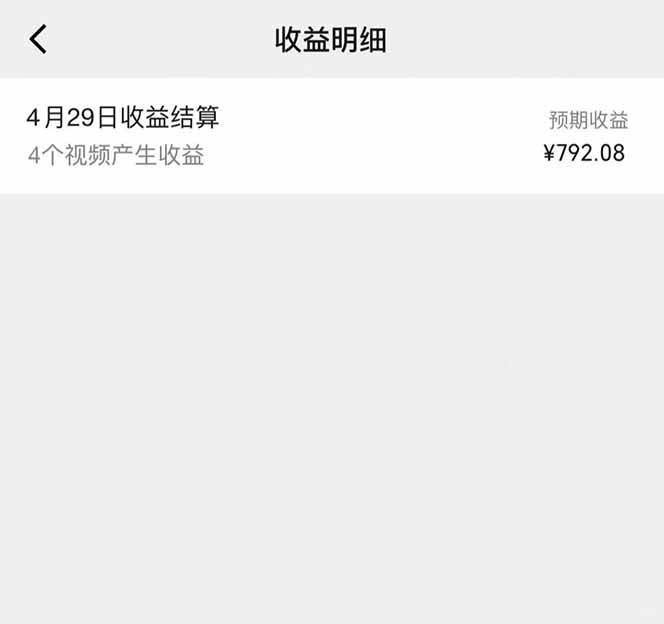 视频号AI小说漫画