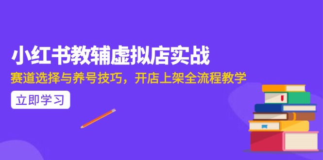 AI写作全流程指南