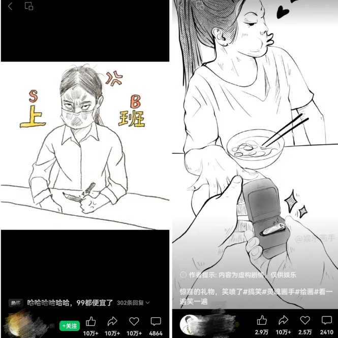 抽象灵魂画师,蓝海赛道,条条作品几十万播放,月入过万不是梦6155 作者:福缘资源库 帖子ID:116847  抽象灵魂画师