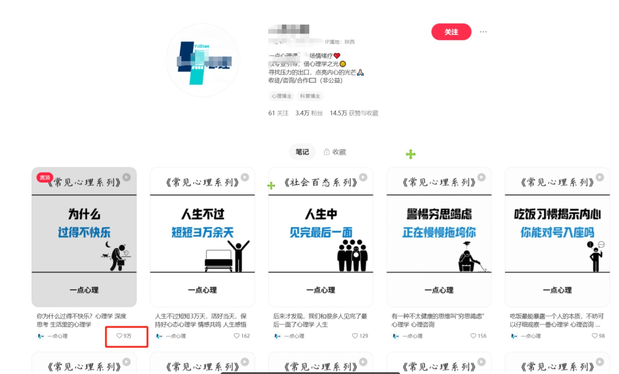 扣子一键生成火柴人视频