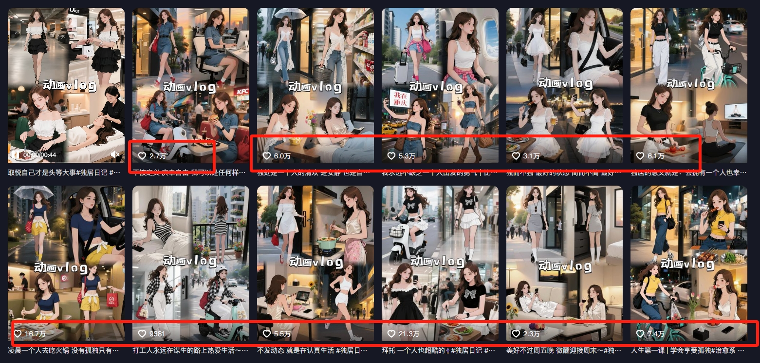 利用AI制作独居美女vlog短视频,零门槛轻松做爆款,22条作品涨粉33万6024 作者:福缘资源库 帖子ID:117322  利用AI制作独居美女vlog短视频,零门槛轻松做爆款,22条作品涨粉33万6024 作者:福缘资源库 帖子ID:117322