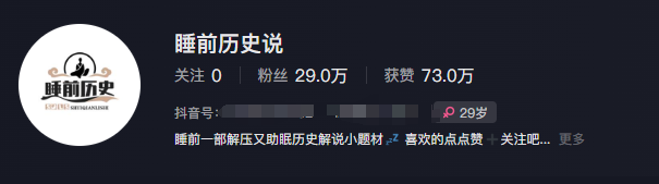 最新抖音快手蓝海助眠新玩法,睡前故事解说单条最高播放量破千万【教程+软件+素...1111 作者:福缘资源库 帖子ID:117185 最新抖音快手蓝海助眠新玩法,睡前故事解说单条最高播放量破千万【教程+软件+素...1111 作者:福缘资源库 帖子ID:117185