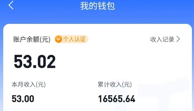 适合空闲时间操作的小红书低保项目，小红薯发布笔记，单个账号每天可获得2-12元左右4832 作者:福缘资源库 帖子ID:117171 
