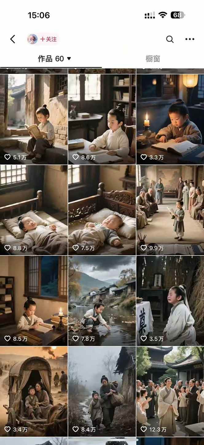 图片[4]-AI历史人物短视频创作，含IP打造、首尾帧无缝转场、智能体视频制作等核心教学内容-天边资源网