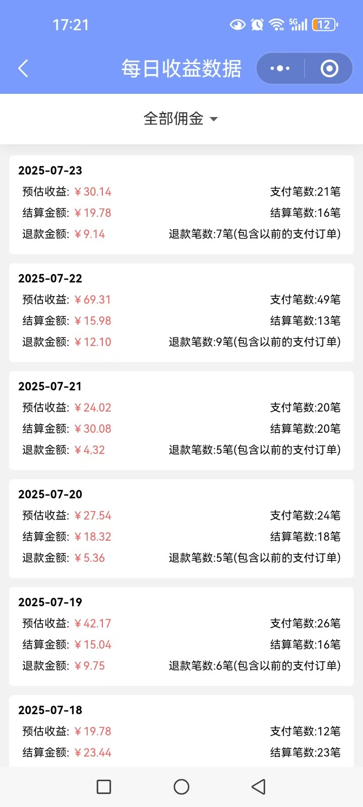图片[2]-多多视频带货训练营1.0入门篇，全套系列教程持续更新，送给想要月入过万的你-天边资源网