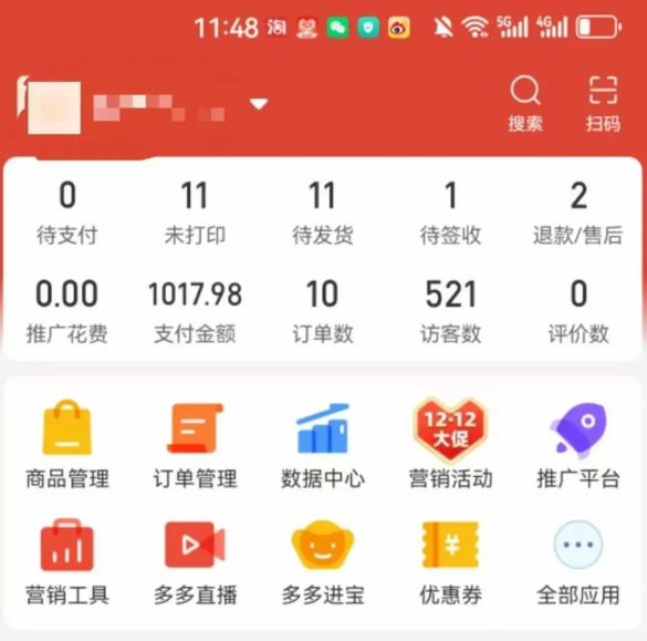 2025版多多冷门虚拟U盘项目玩法,单店铺月变现1w+,稳赚不赔!9125 作者:福缘 帖子ID:117499  2025版多多冷门虚拟U盘项目玩法,单店铺月变现1w+,稳赚不赔!9125 作者:福缘 帖子ID:117499