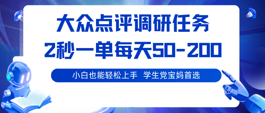 淘宝无人直播最新12.0带货最新玩法 独家技术不违规，也不封号，只需要挂机 ，稳定2000