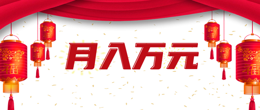 图片[1]-利用AI制作短视频，无脑操作闷声发财的搬运工，新手也能日入300+【揭秘】-天边资源网