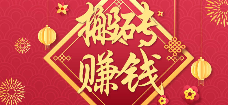 图片[1]-利用取信息差，一部手机即可适合普通人轻松上手，能轻松日赚百元的小项目【揭秘】-天边资源网