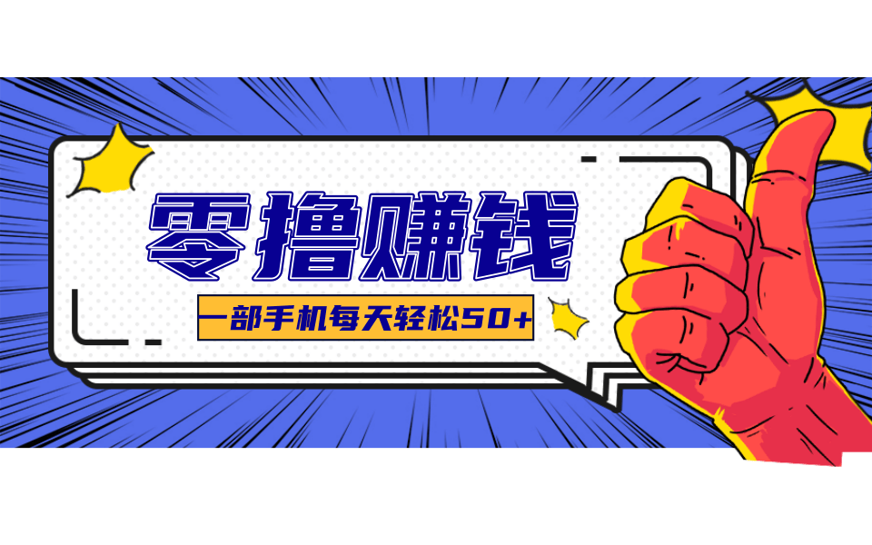 图片[1]-公众号祈福漫画爆款玩法，单篇文章收益368，拆解详细制作流程【揭秘】-天边资源网