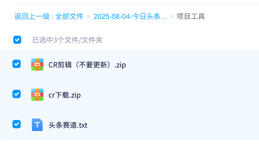 图片[3]-本站资源说明-天边资源网