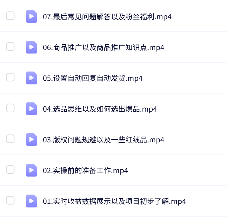 图片[2]-拼多多虚拟电商实操运营，一台电脑，无需手动发货回复，小白也能月入1-5W-天边资源网