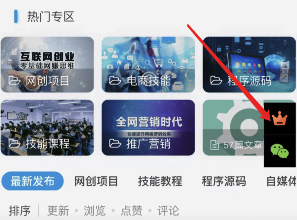 图片[2]-加入VIP会员无限下载全站精品资源-天边资源网
