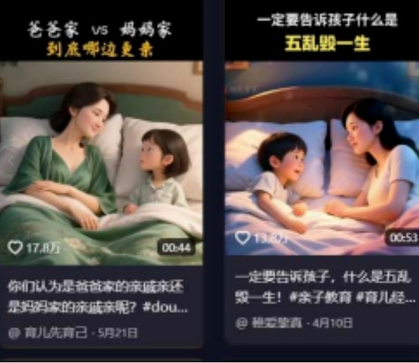 利用扣子工作流一键生成早教育儿类视频，几分钟教你搞定，实现月入万元8803 作者:福缘资源库 帖子ID:118669 