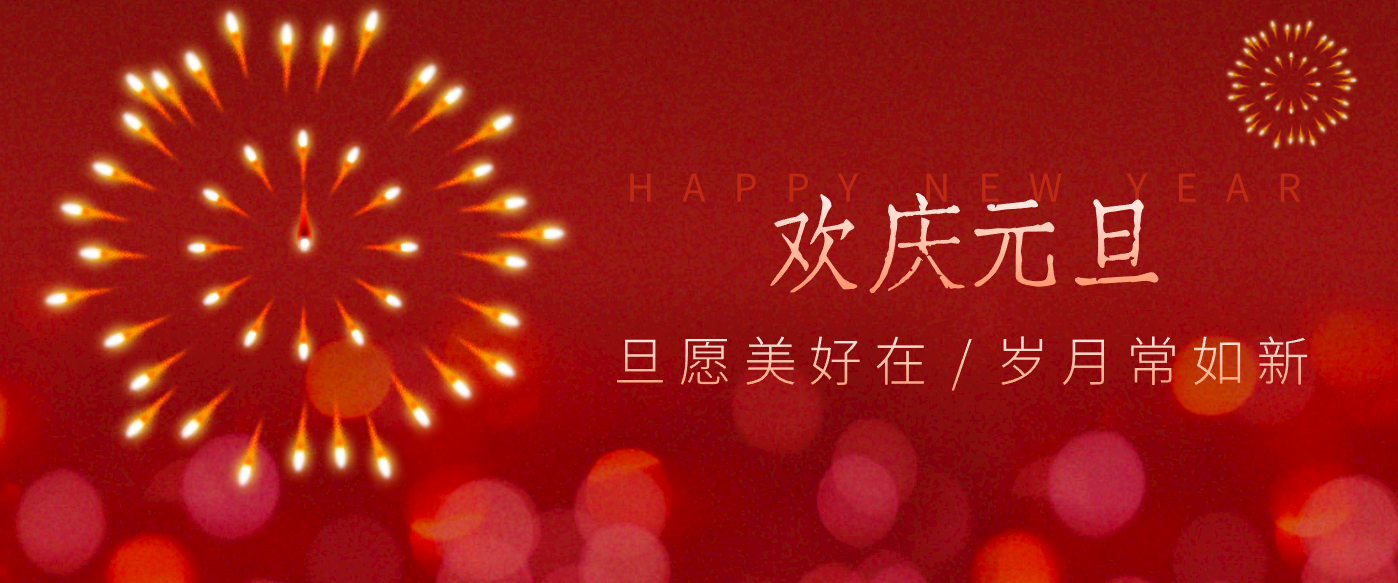 图片[1]-每年新年必火的红利项目，视频号祝福类视频玩法，多种变现月入万元【揭秘】-天边资源网