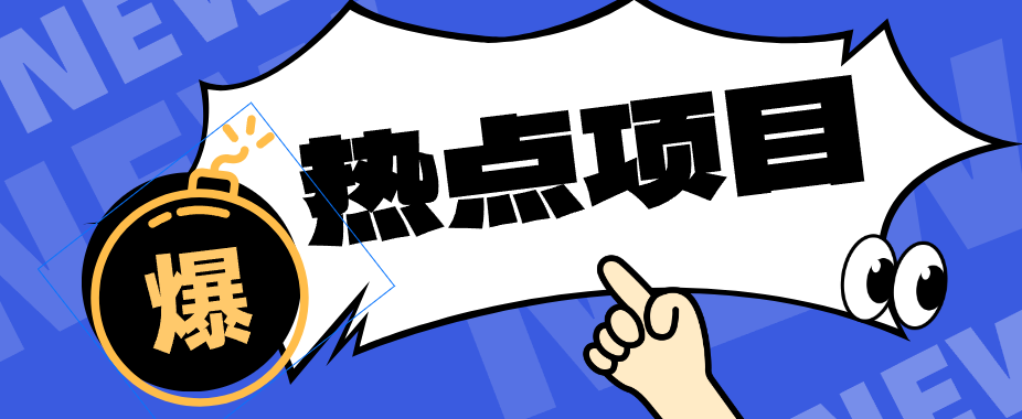 图片[1]-豆包+即梦seedance2.0+剪映，3分钟教会你复刻点赞千万卡通轻动漫新玩法！-天边资源网