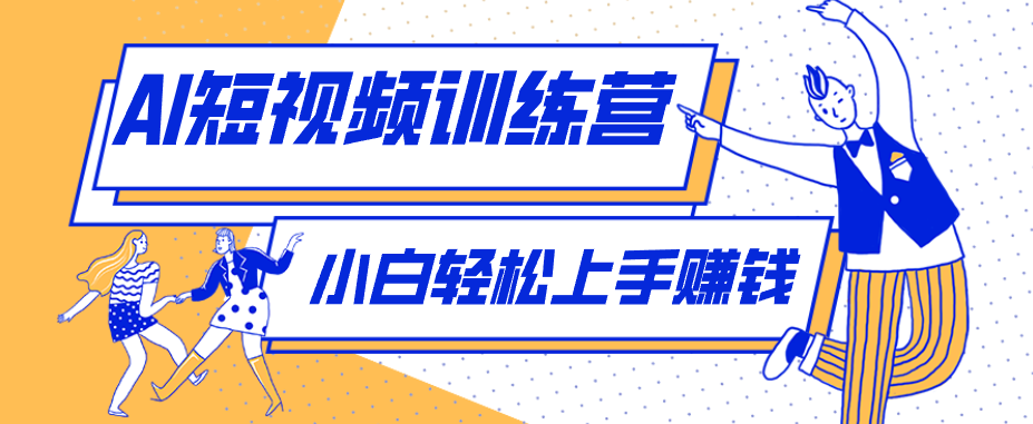 图片[1]-短短几秒，轻松破万赞！普通人用AI做感人故事定格漫画视频，流量是真猛！-天边资源网