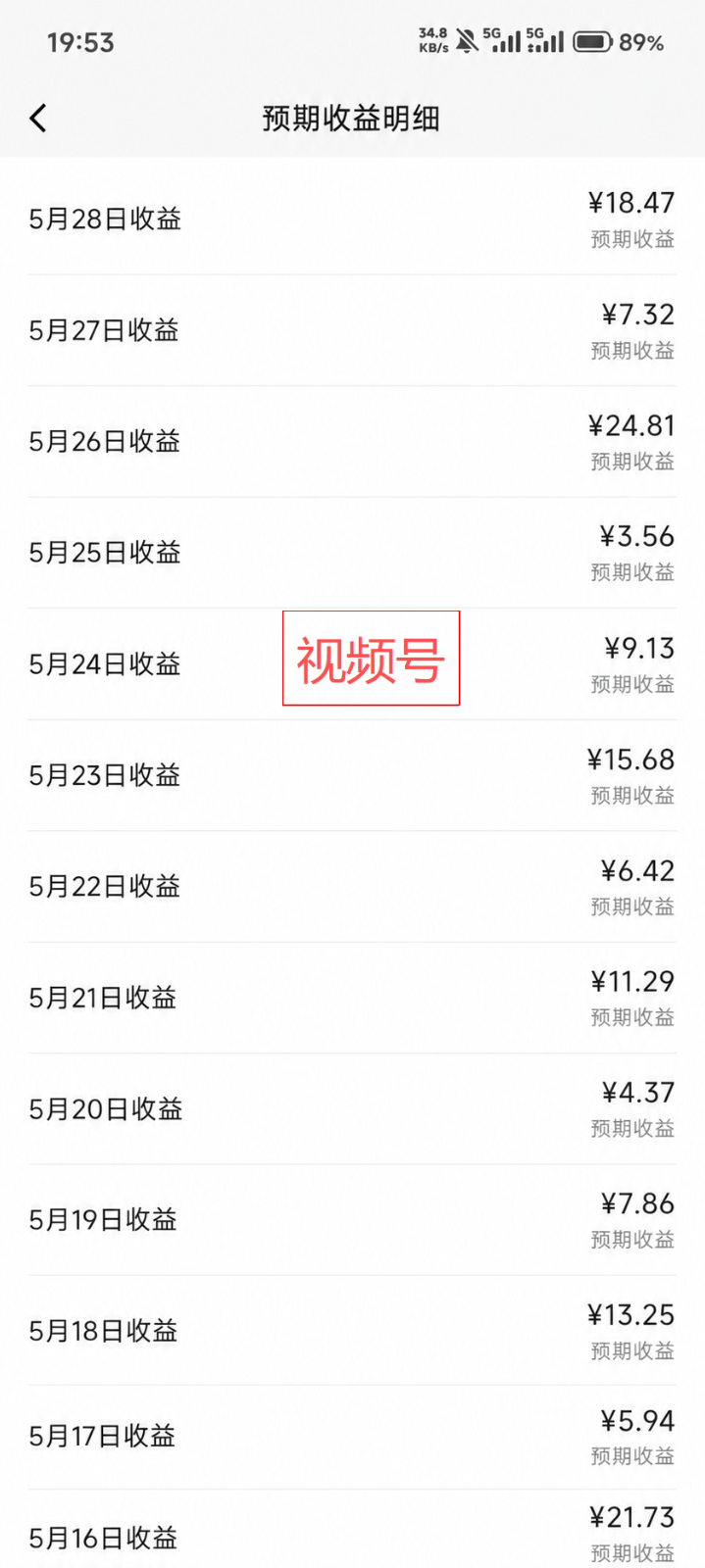 图片[3]-2026今日头条AI视频玩法，5分钟一条原创视频，发多平台赚收益-天边资源网