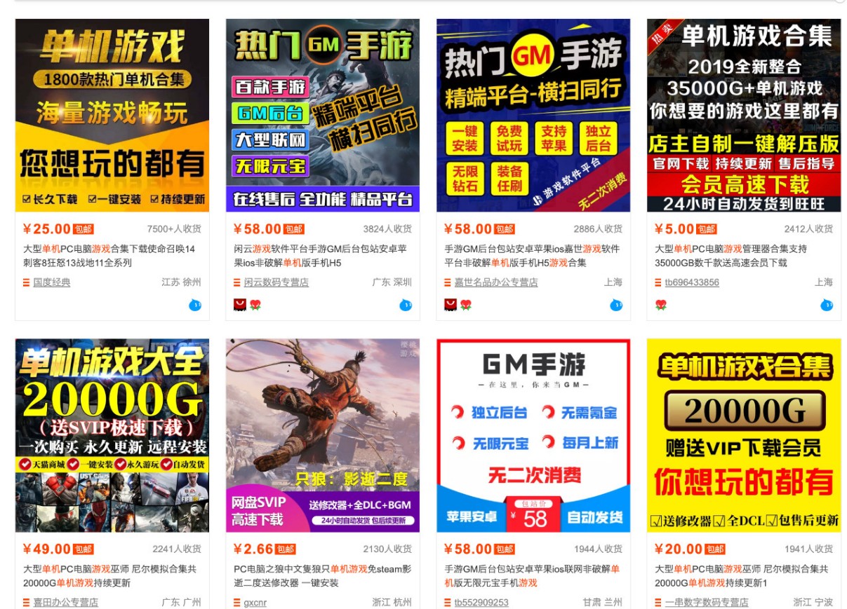 图片[3]-零成本零门槛边玩边赚钱的项目，多种操作思路，轻松月入10000+-天边资源网