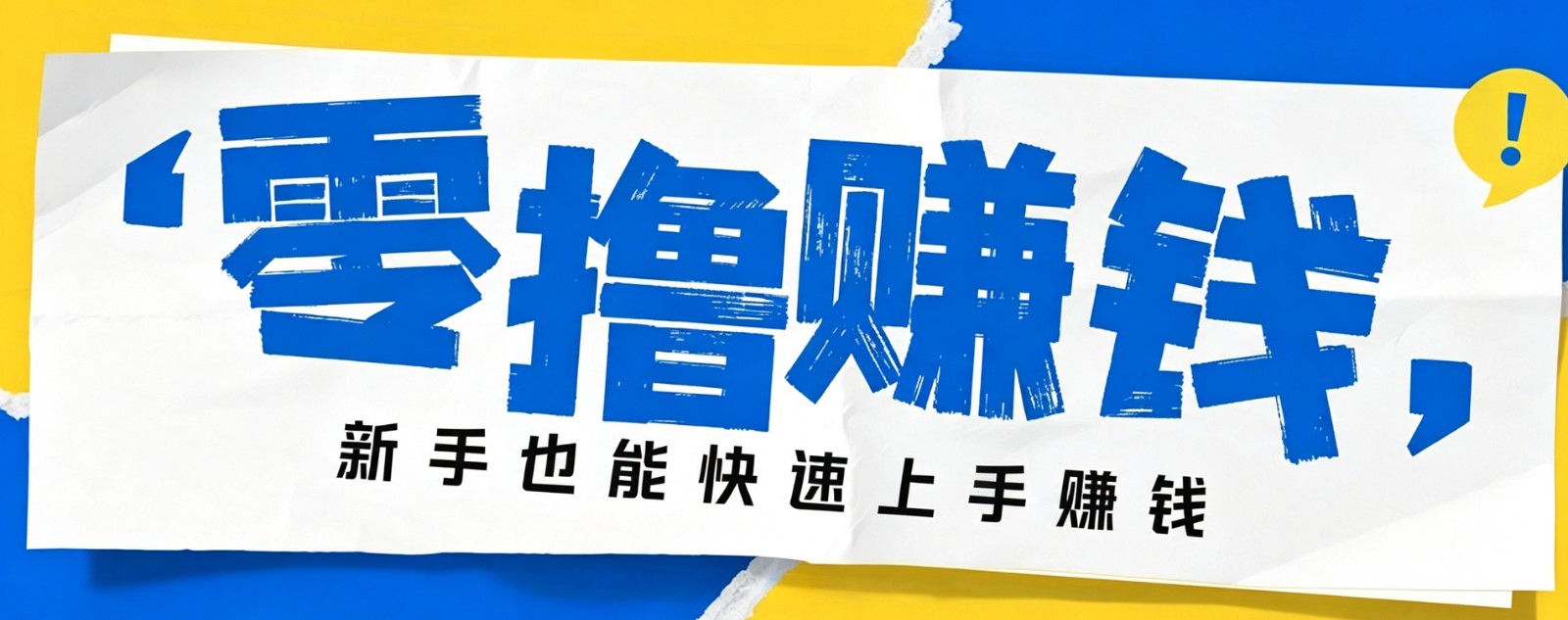 图片[1]-小众暴利！案件解说短视频零基础起号全攻略，合规不封号新手也能快速上手月入千元-天边资源网