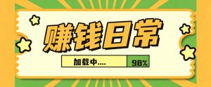 利用AI制作非常爆火的情亲短片短视频玩法，不用真人出镜普通人也能上手变现（附提...-天边资源网