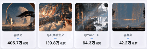 爆火海外的中式美学天庭AI视频，手把手教你用豆包AI复刻（附全套提示词）-天边资源网